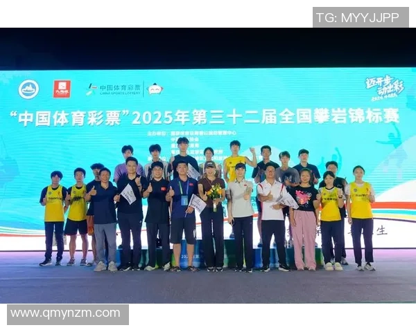 南京滑板队在世界攀岩锦标赛中以87分稳居积分榜首位