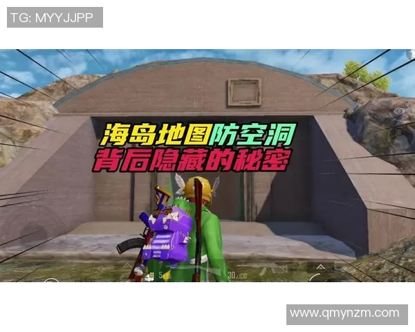 和平精英战术解析TES战队反击体系的成功秘诀与实战应用